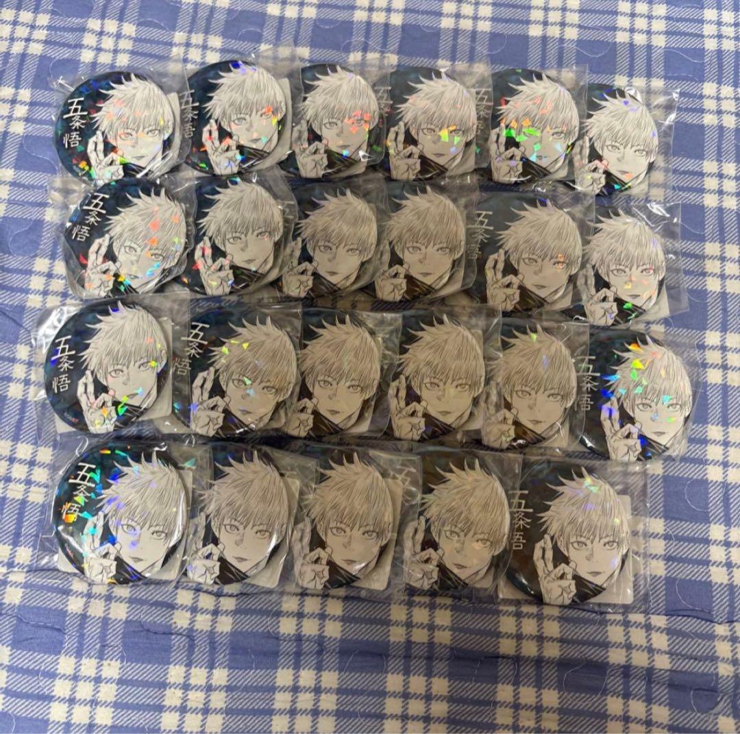 呪術廻戦 完全受注生産 週刊少年ジャンプ オールスター 缶バッジ 五条 悟