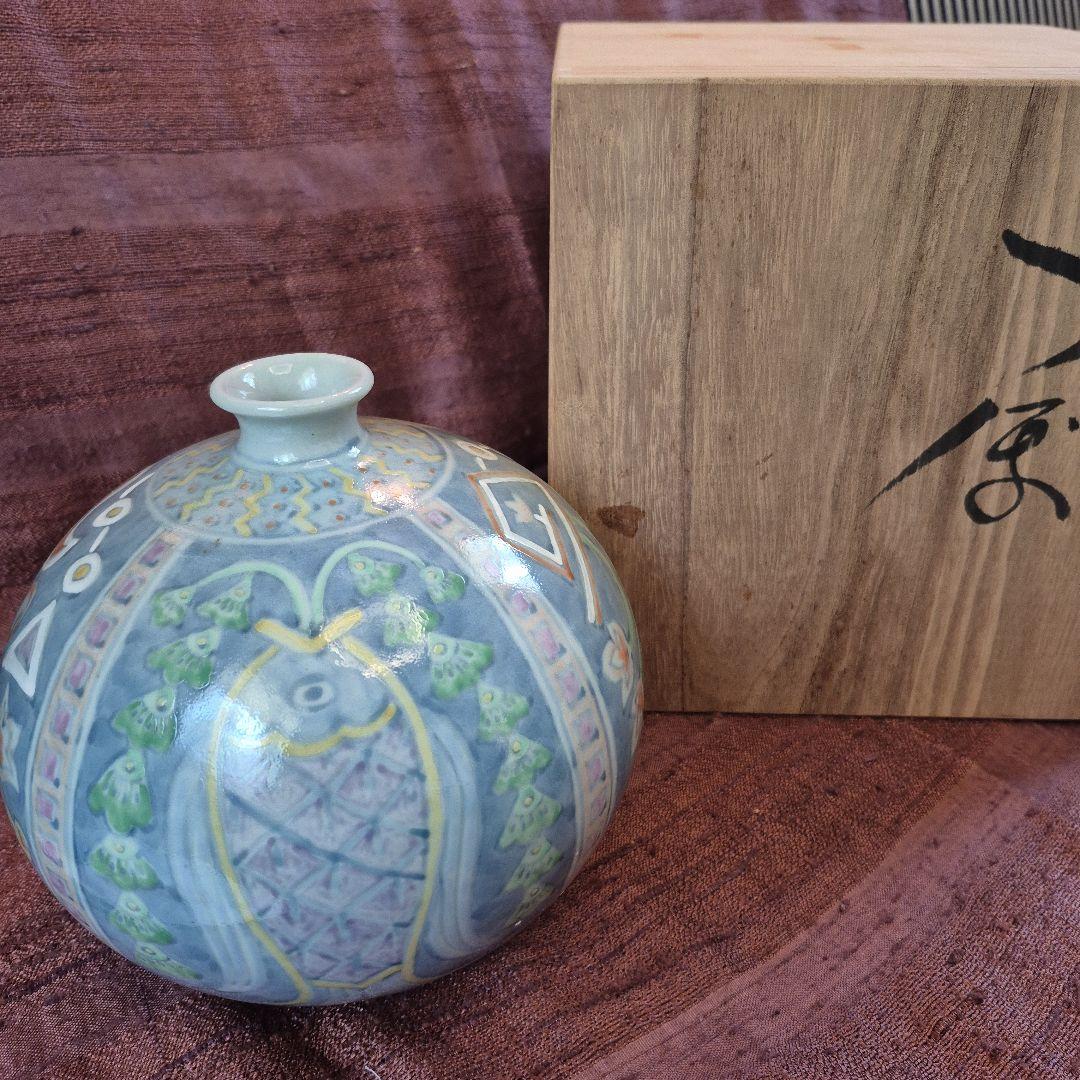 有田焼　五代走波　染錦魚紋飾り壺