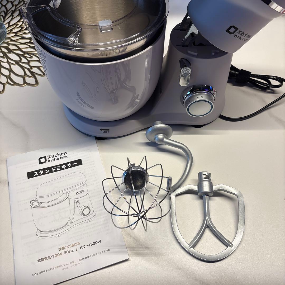 スタンドミキサー 3.5L+3.5L ダブルボウル 卓上ミキサー アイボリー