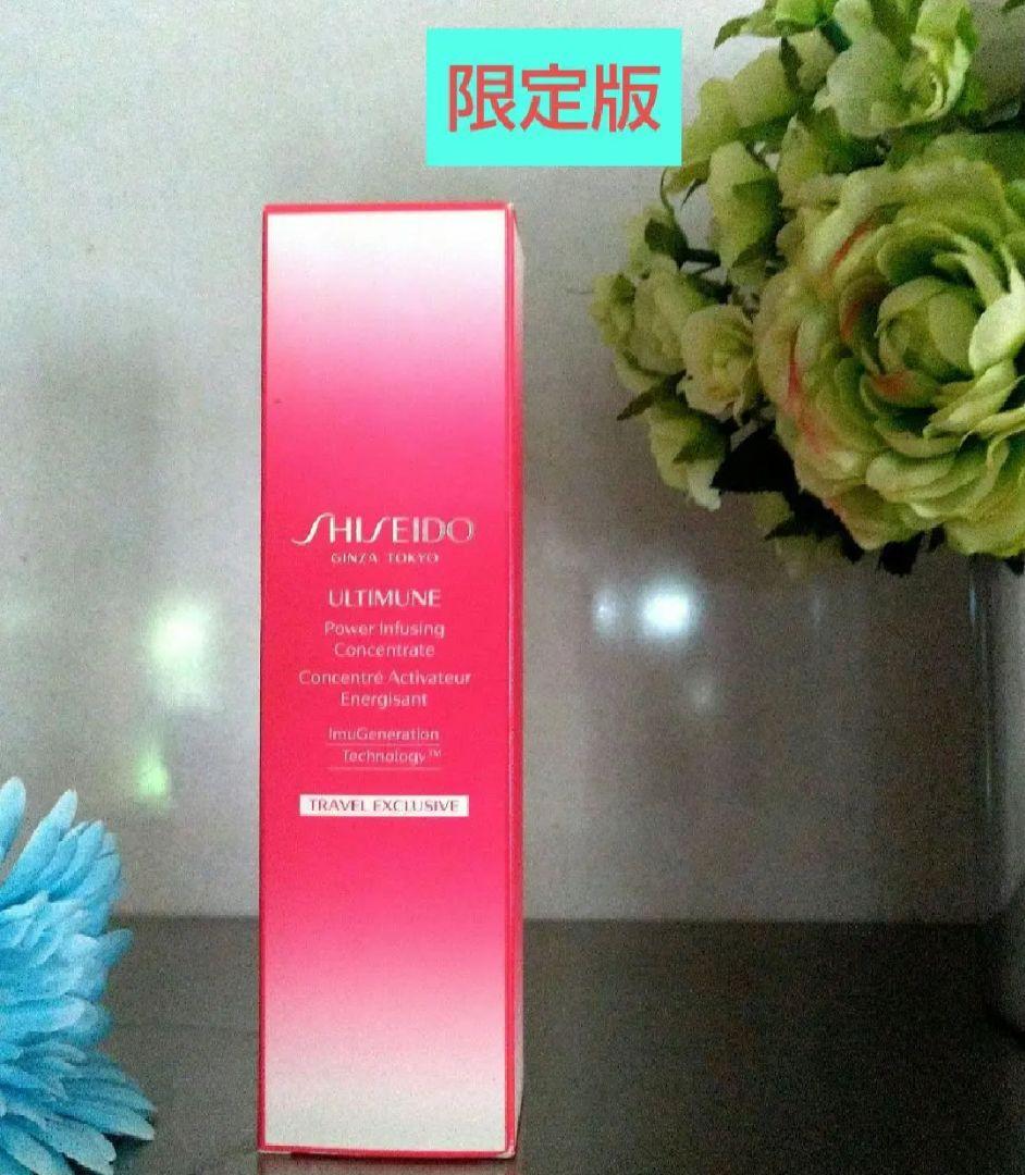 セール⭐新品 アルティミューンパワライジングコンセントレート III 100ml