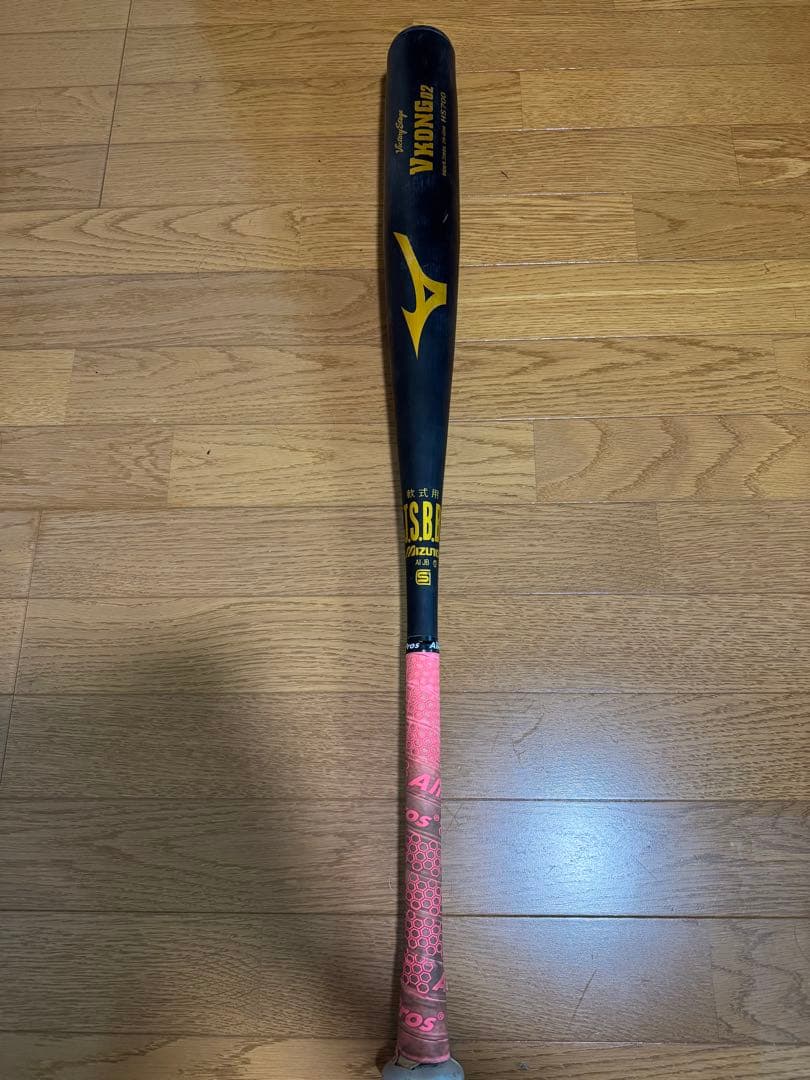 Mizuno VKONG 02 軟式バット HS700
