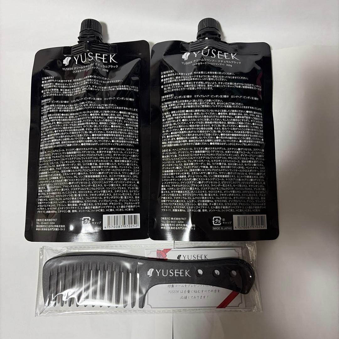 YUSEEK クリームシャンプーNatural Black 350g2個ブラシ付