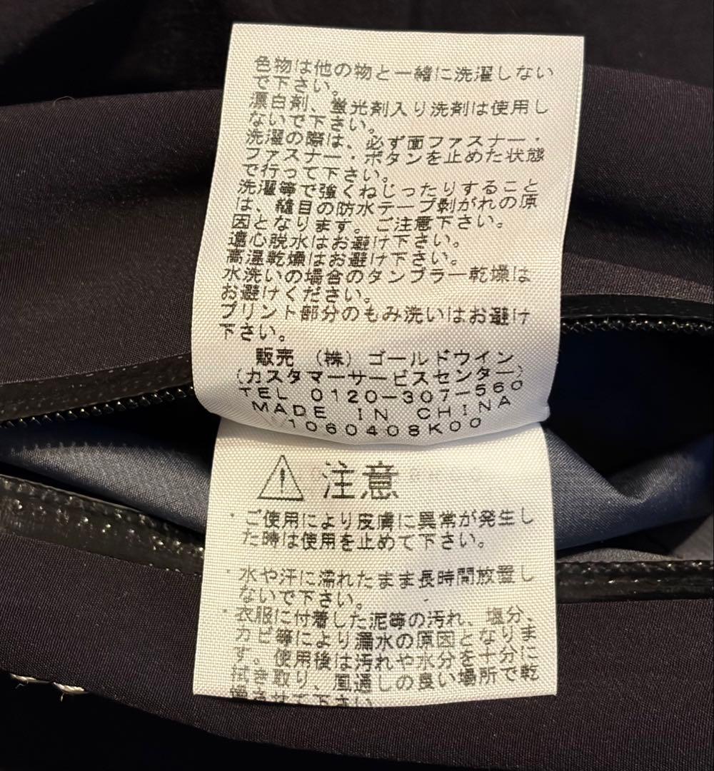 ノースフェイス RTG ゴアテックス プロシェル スノーボード／スキーパンツ