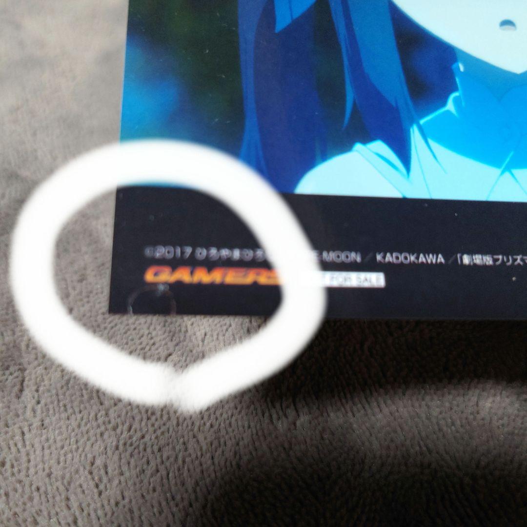 プリズマイリヤ　名塚佳織　美遊　直筆サイン