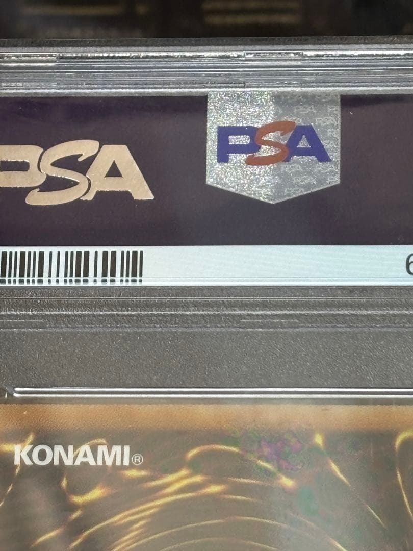 【PSA10】竜騎士ガイア プリズマ 遊戯王 プリシク ROTD-JPS01