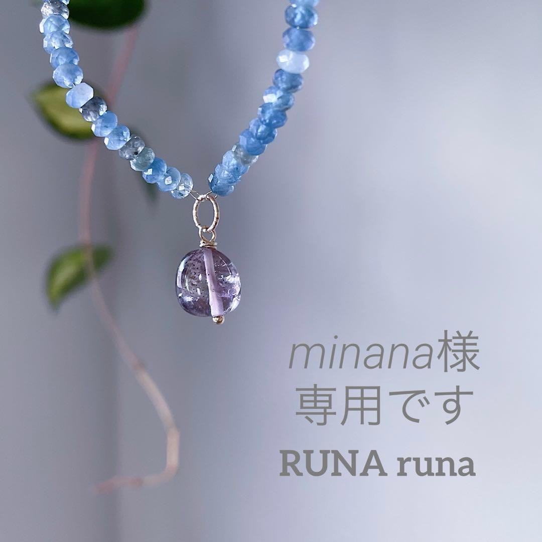 minanaページです。