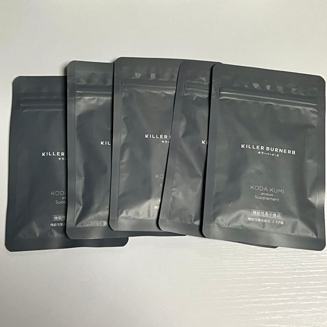 キラーバーナー2 KILLER BURNER II ダイエットサプリ 5セット