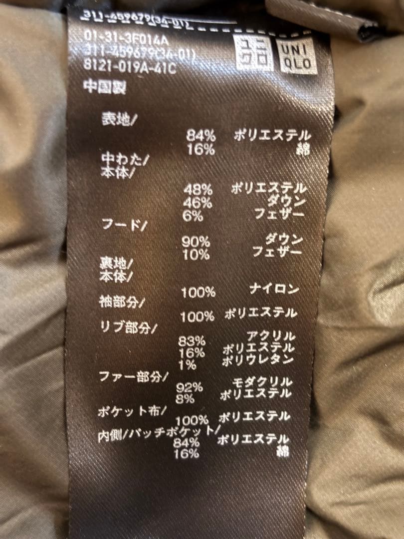 ユニクロ ウルトラウォーム ダウンコート M 史上最も暖かい フード ファー付き