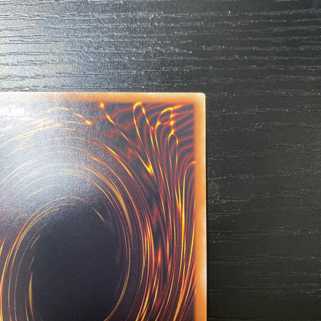 アクセスコード・トーカー 20thシークレット 遊戯王カード