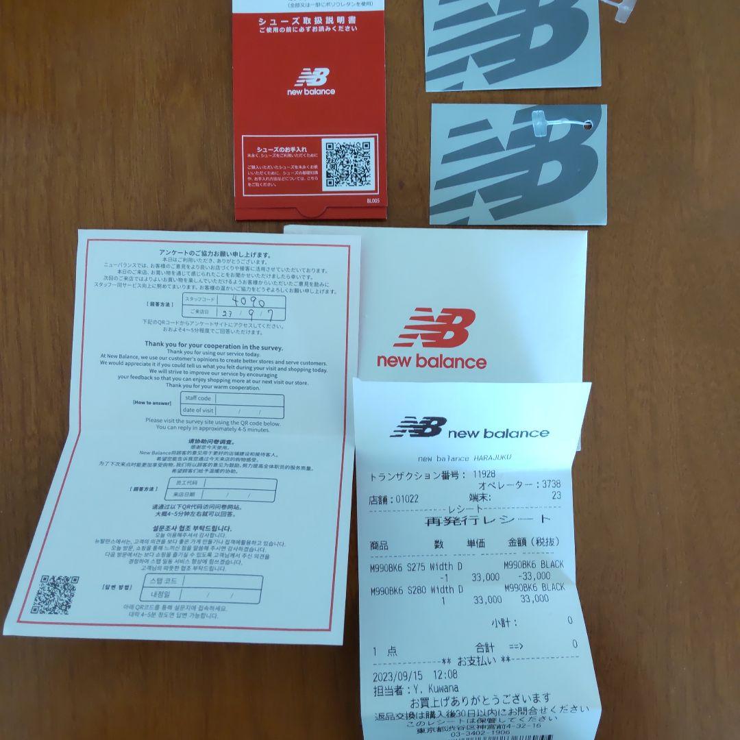 ニューバランス M990v6 BK6 28センチ