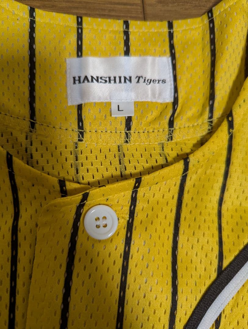 阪神タイガース　赤星選手ユニフォーム