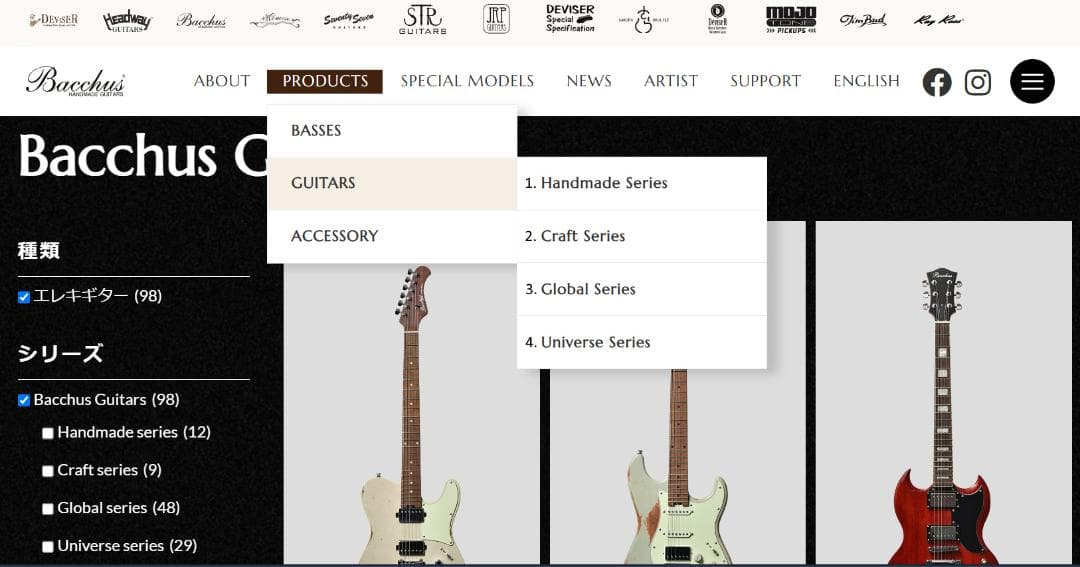 BACCHUS　GRACE-AT/BW 　バッカス　グレース