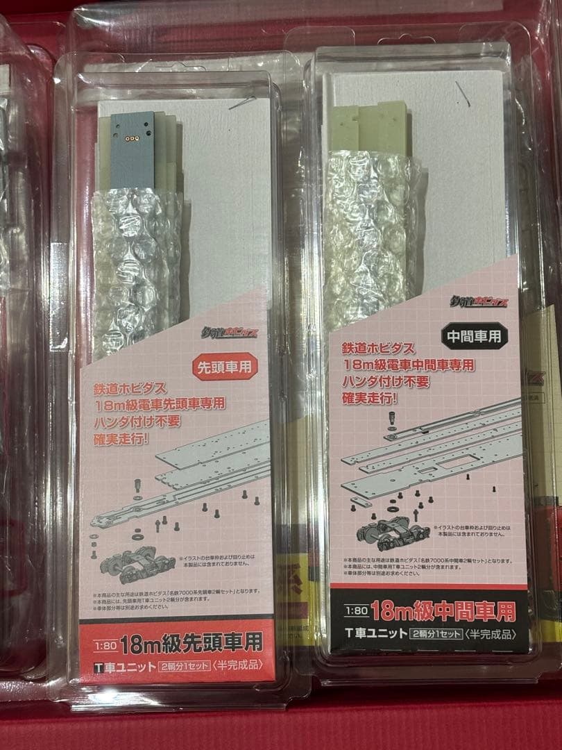 名鉄7000系パノラマカープラキット限定スペシャルセット HOゲージ