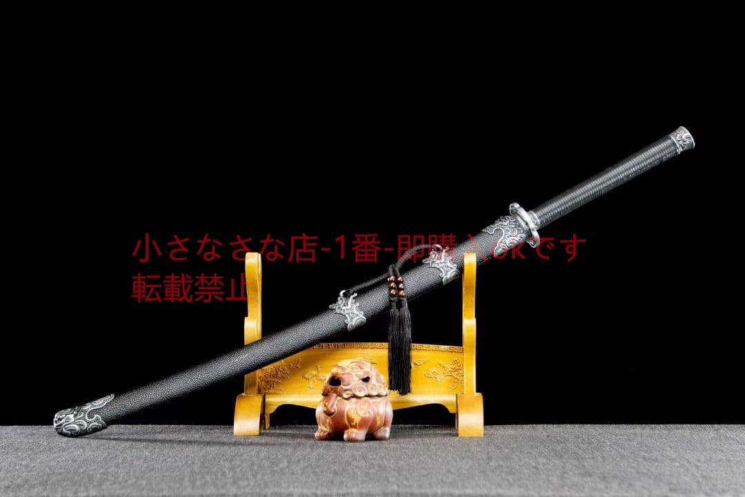 うなされ魔繍春刀-高性能マンガン鋼 古兵器 武具 刀装具 日本刀 模造刀