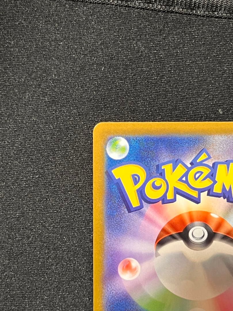 ポケモンカード メガゲンガーex SAR メガカイリューmurメガドリームex