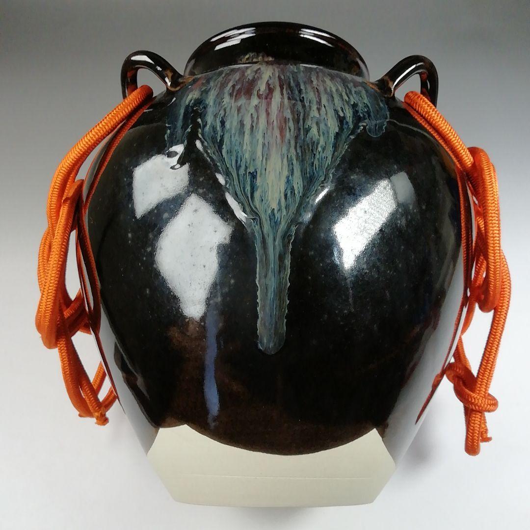 Ｔ８５１　飾壷　『平安　万代草山 造』『茶壷』　共箱　茶道具