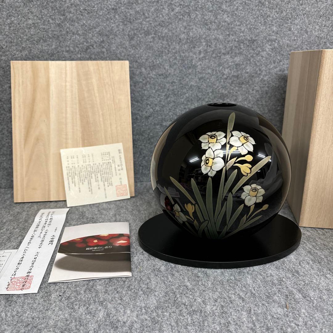 越前漆器】丸型花器　黒（花台板付）/漆器
