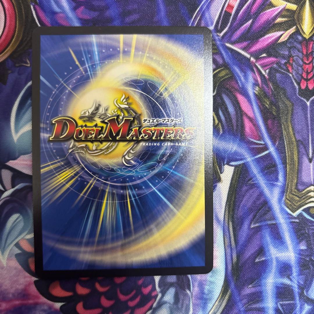 デュエルマスターズ　頂上連結ロッドゾージア5th cs優勝プロモ