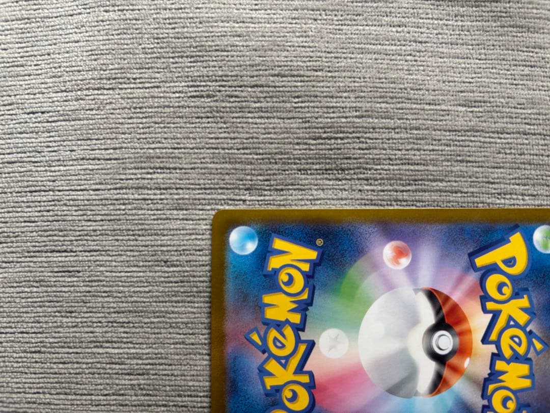 ★ポケモンカード★メガリザードンX ex SAR （インフェルノX）