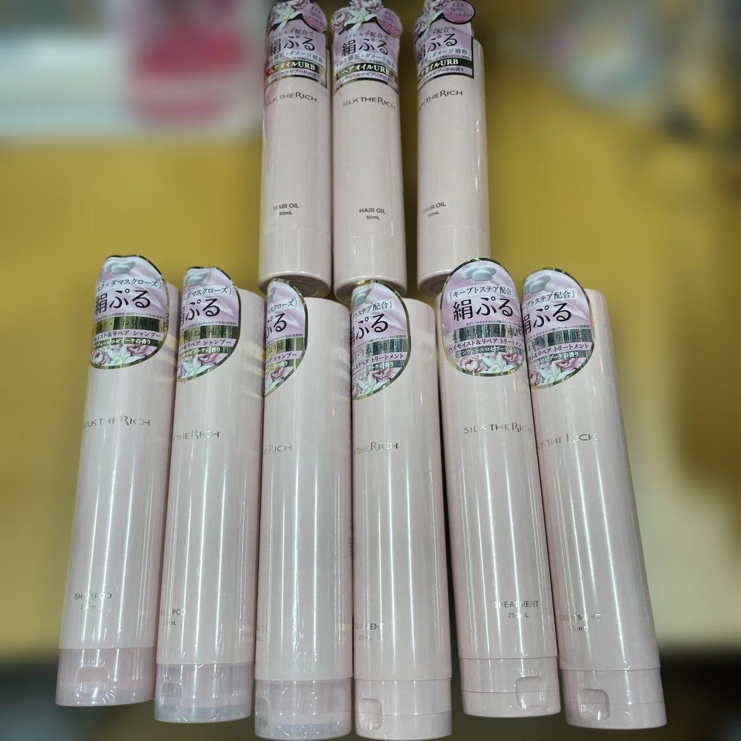 SILK THE RICH シャンプー トリートメント オイル ピンク