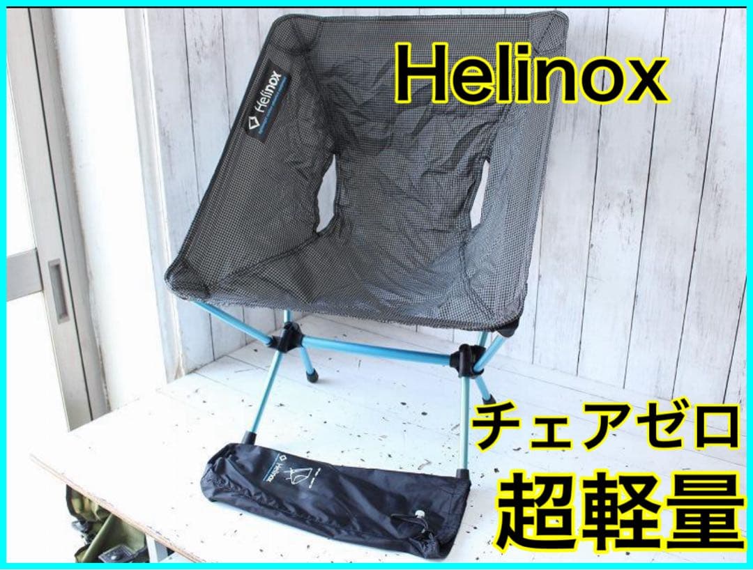 テーブル・チェア・ハンモック Ikuya21