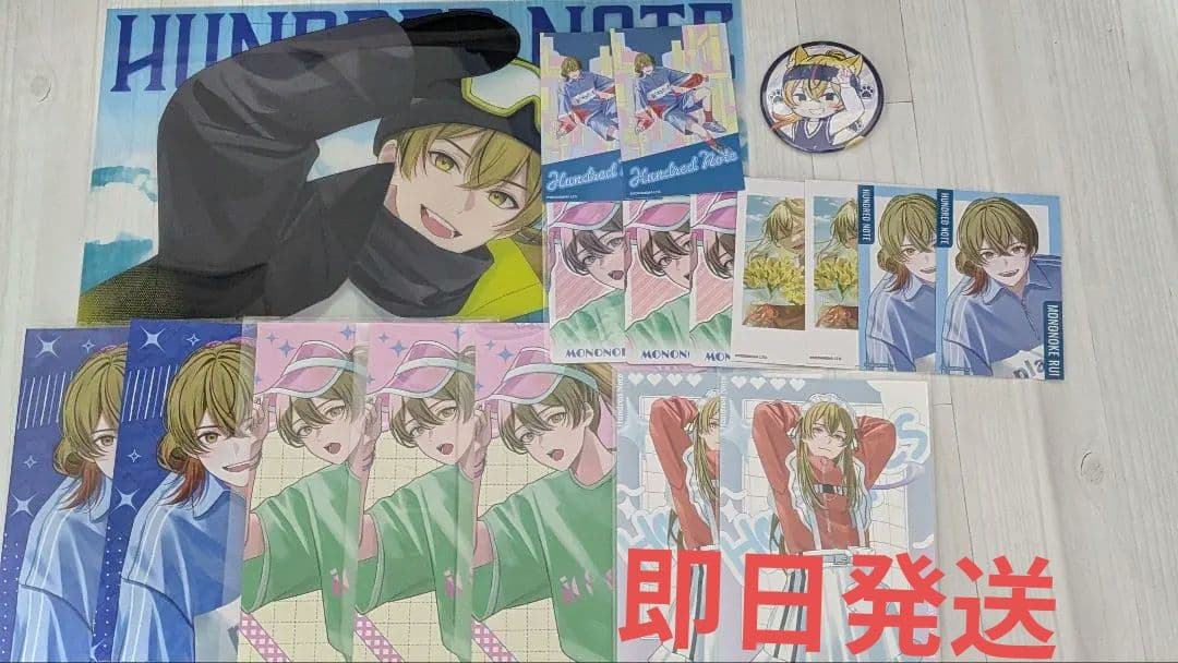 ハンドレッドノート ホークアイズ 物怪瑠衣 まとめ売り