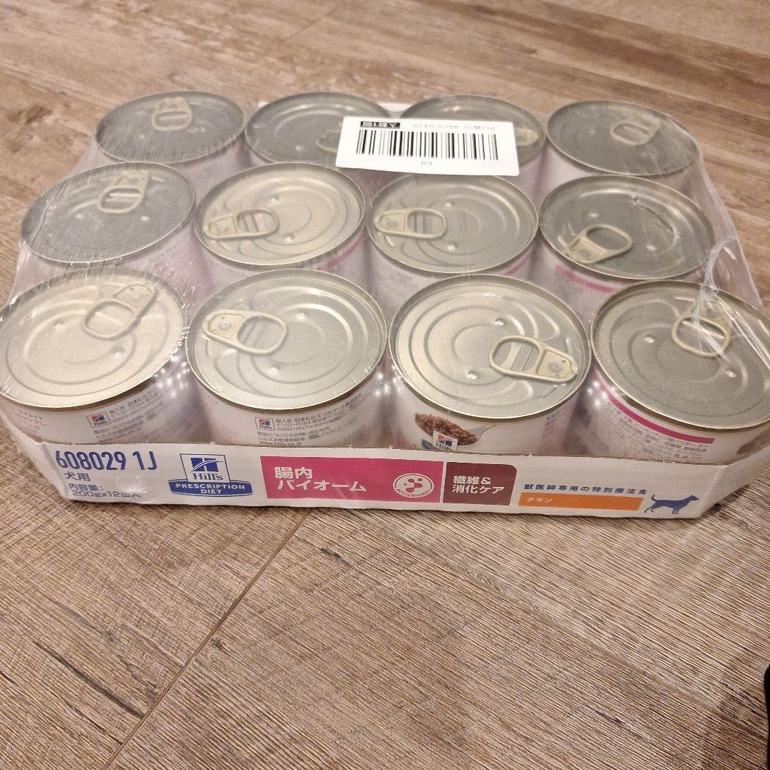 Hill's 腸内バイオーム ドッグフード 12缶入り