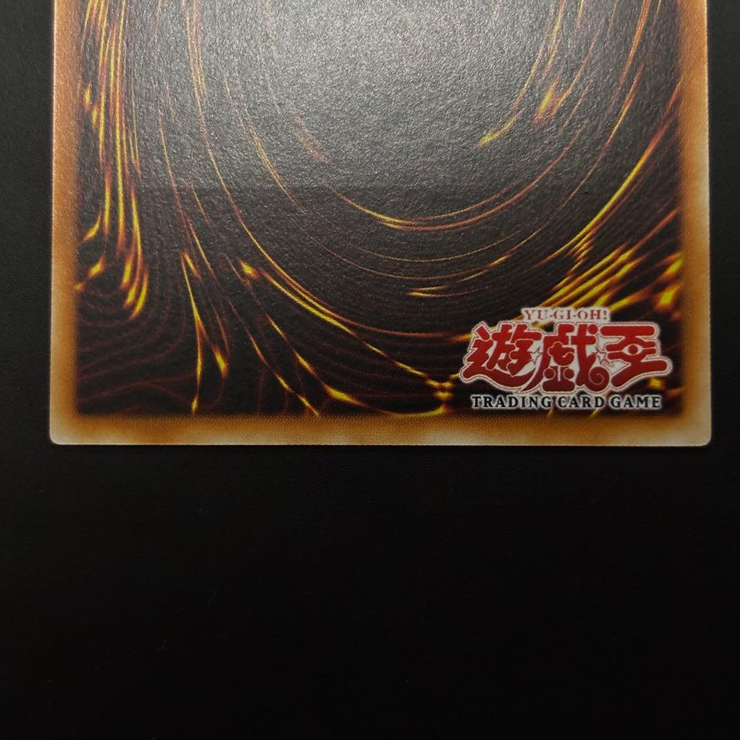 遊戯王 D-タイム　旧アジア版　レリーフ　美品