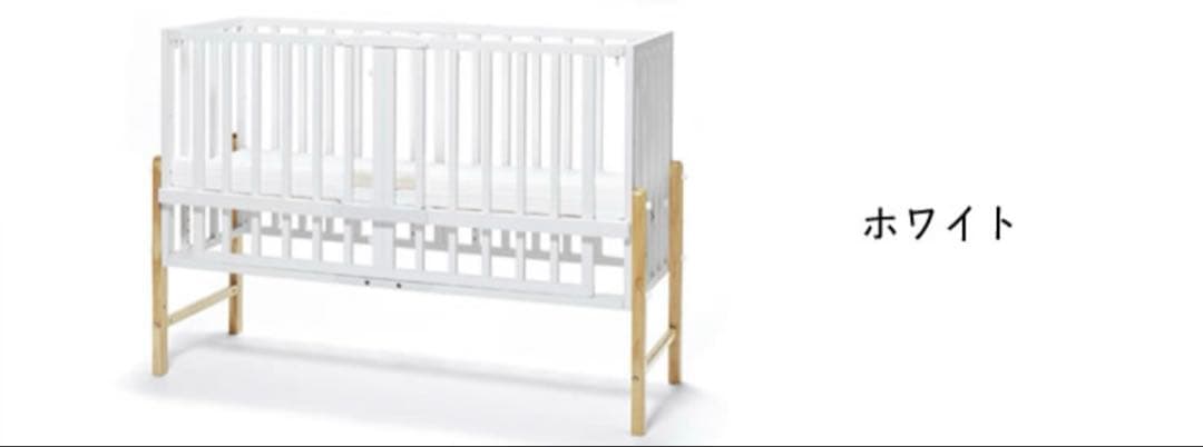 そいねーる3　ホワイト　ベビーベッド　大和屋　高さ調節　説明書あり　そいねーるⅢ