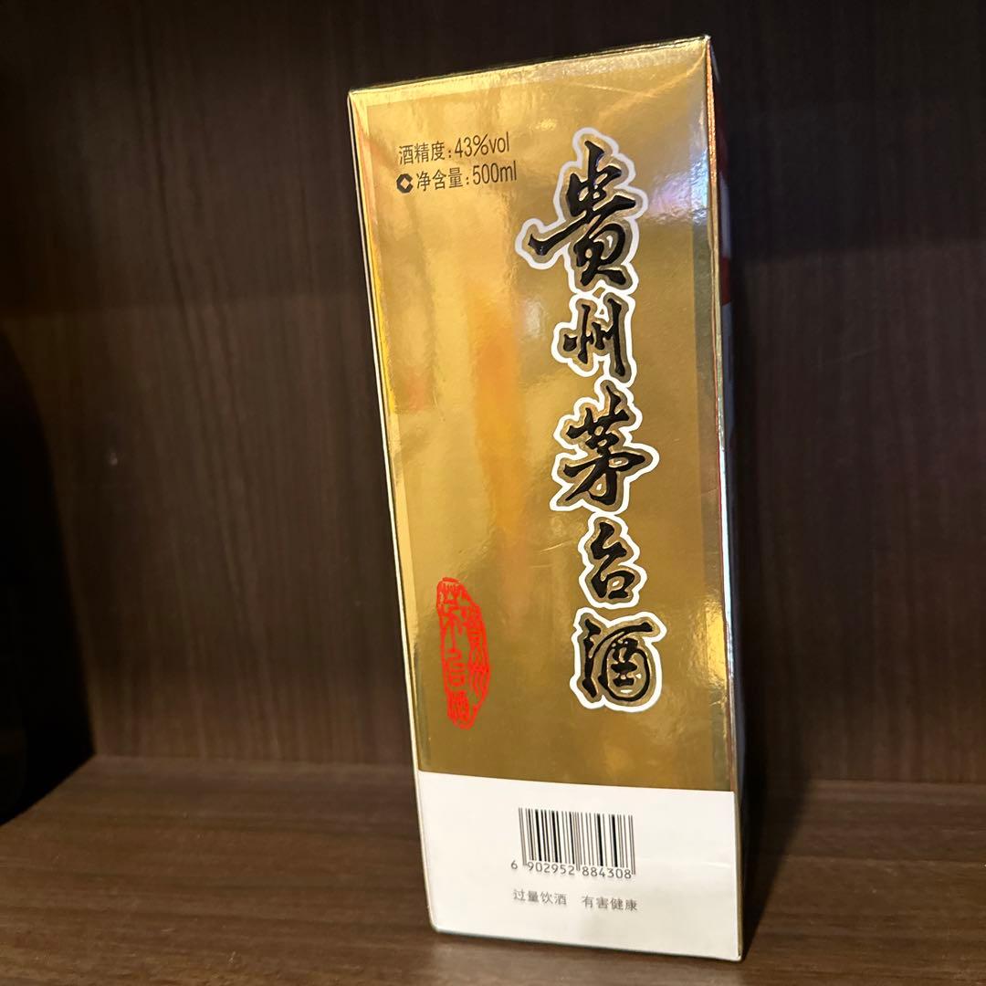 中国茅台43度 2018年