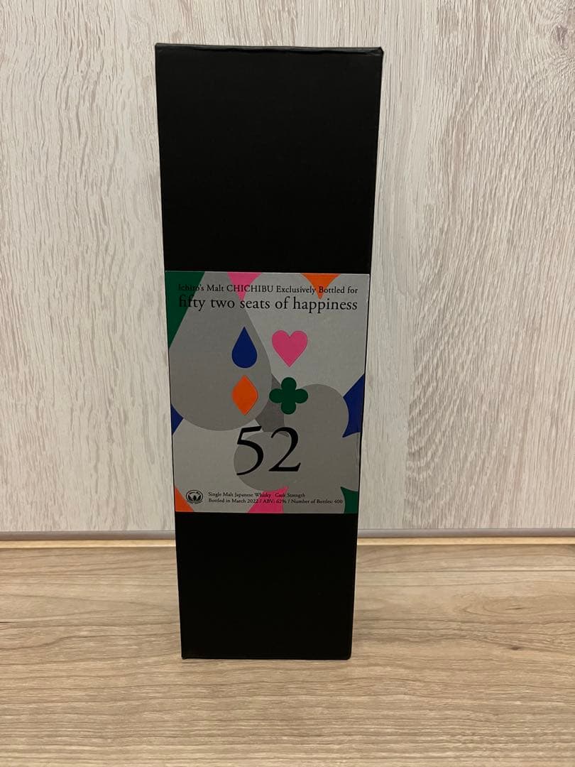 イチローズモルト　プライベートラベル　52席の至福