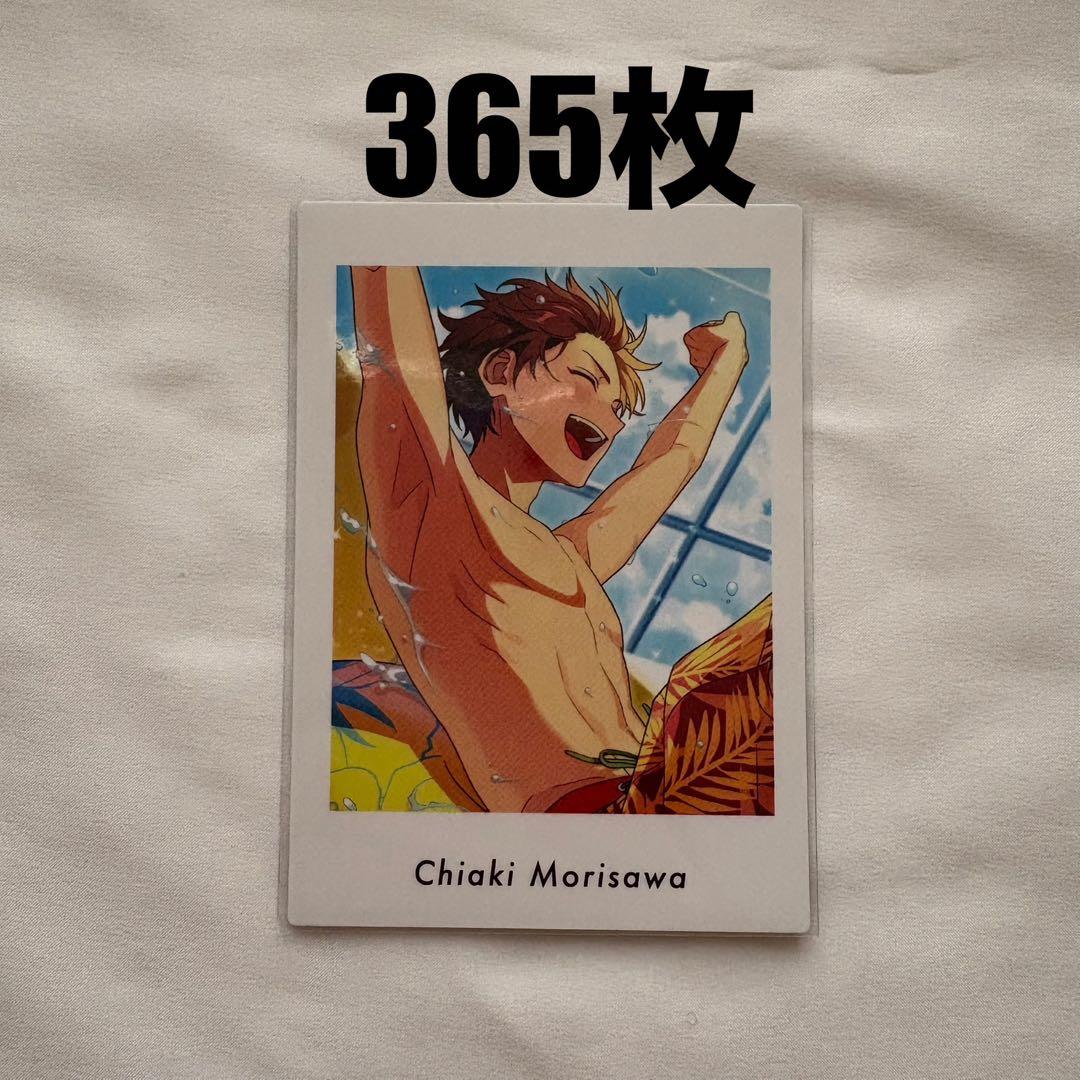 あんスタ 守沢千秋 ぱしゃっつ 4P