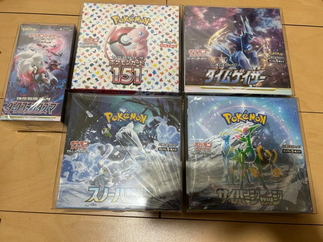 ハ*ル様 ポケカ 未開封シュリンク付きbox 5個セット 151 タイムゲイザー