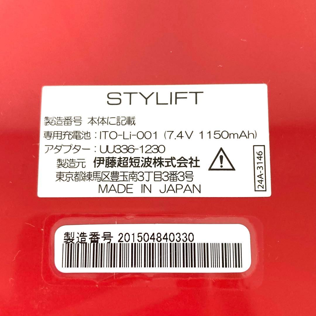 3724-P STYLIFE スタイリフト 伊藤超短波 EMS ジャンク