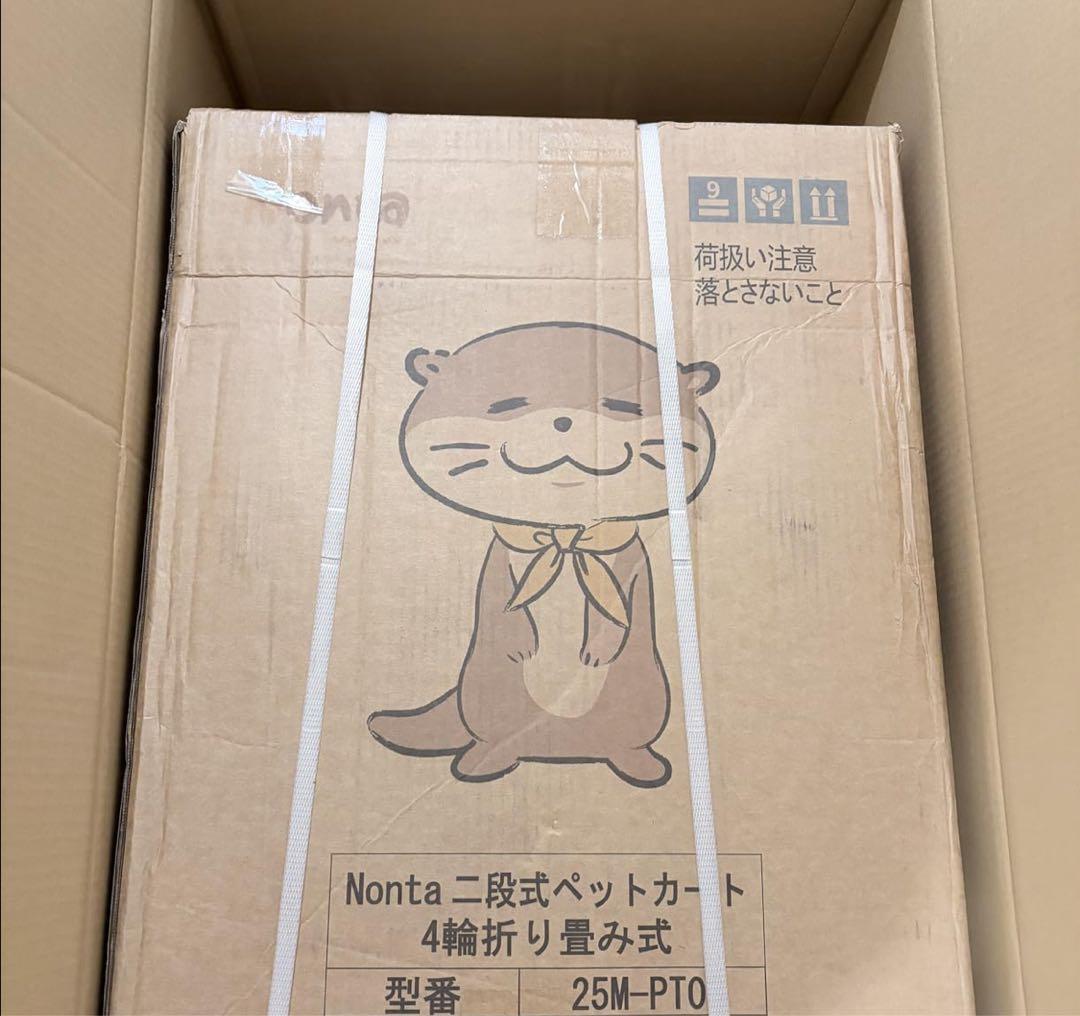 【最新自立型】Nonta 二段式ペットカート 4 輪 折り畳み分離型 犬猫兼用