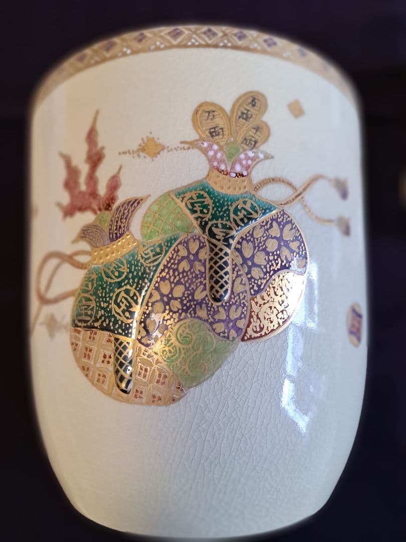 薩摩焼　江月窯（こうげつがま）　水指　水差し