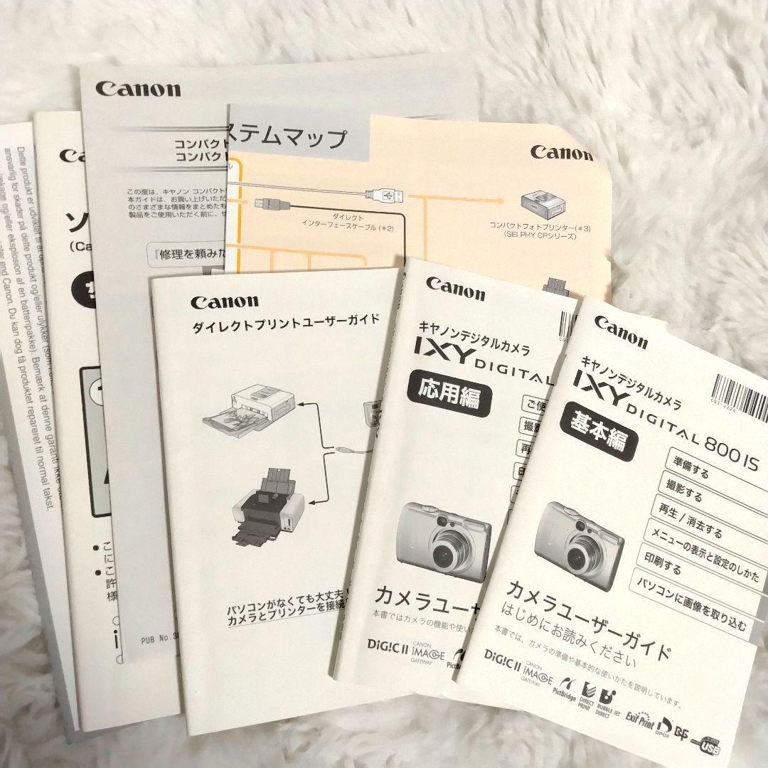 Canon IXY DIGITAL 800IS　バッテリー２個　箱付き　デジカメ