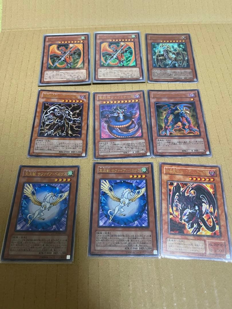 遊戯王OCG 引退品