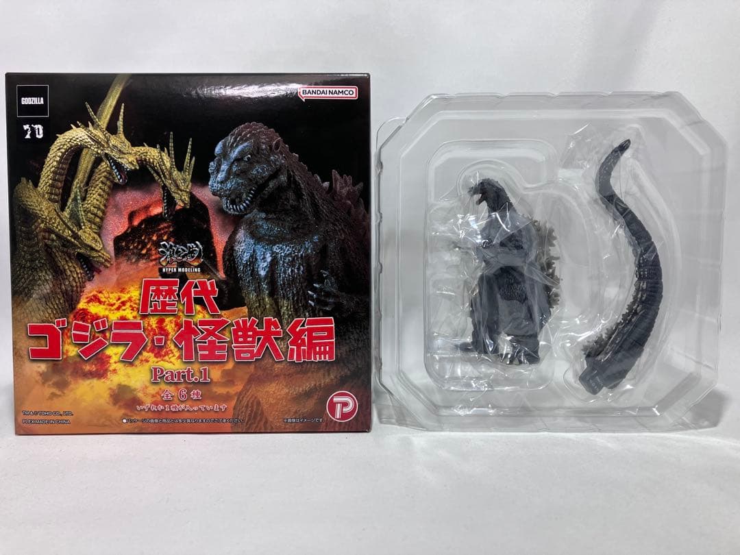 ゴジラ対ビオランテセット【未使用・未開封】激造 ゴジラ (1989) ビオランテ