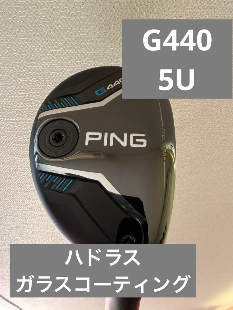 PING G440 ハイブリッド　5U ヘッドのみ