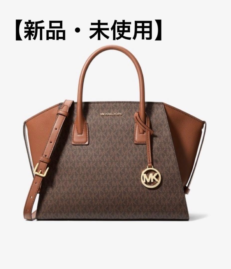 【新品未使用】マイケルコースバッグ　ラージ