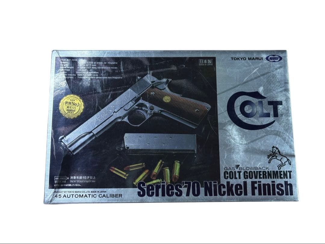 ・東京マルイガバメント　Series70 ニッケルフィニッシュ　ガスガン