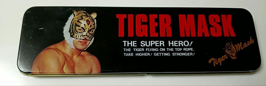 初代　タイガーマスク 筆箱　缶　ペンケース　佐山サトル　タイガー　マスク　ペン