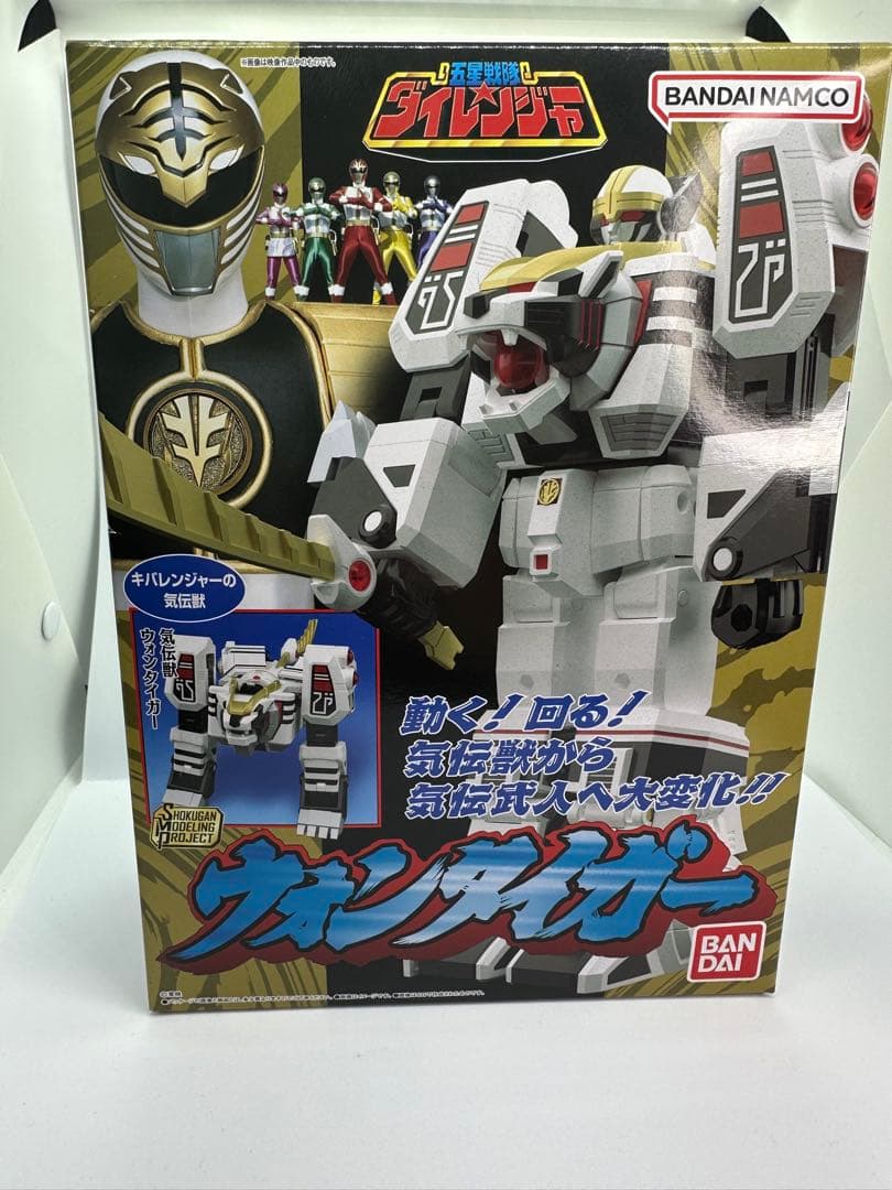 SMP ウォンタイガー　新品