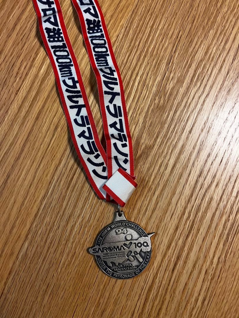 94年国際大会 サロマ湖100キロマラソン 完走記念メダル