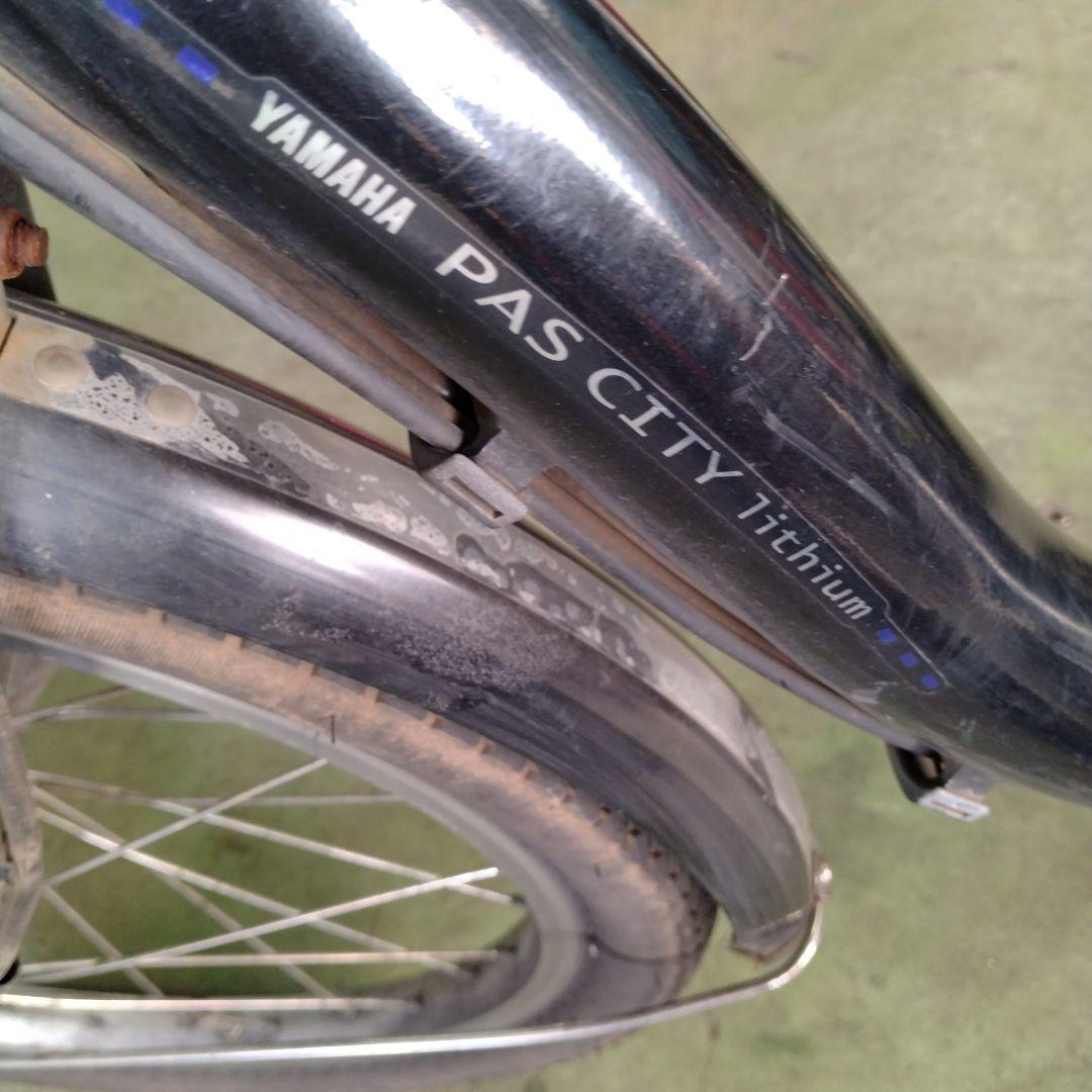 [638]送料無料 PAS CITY lithium 電動アシスト自転車