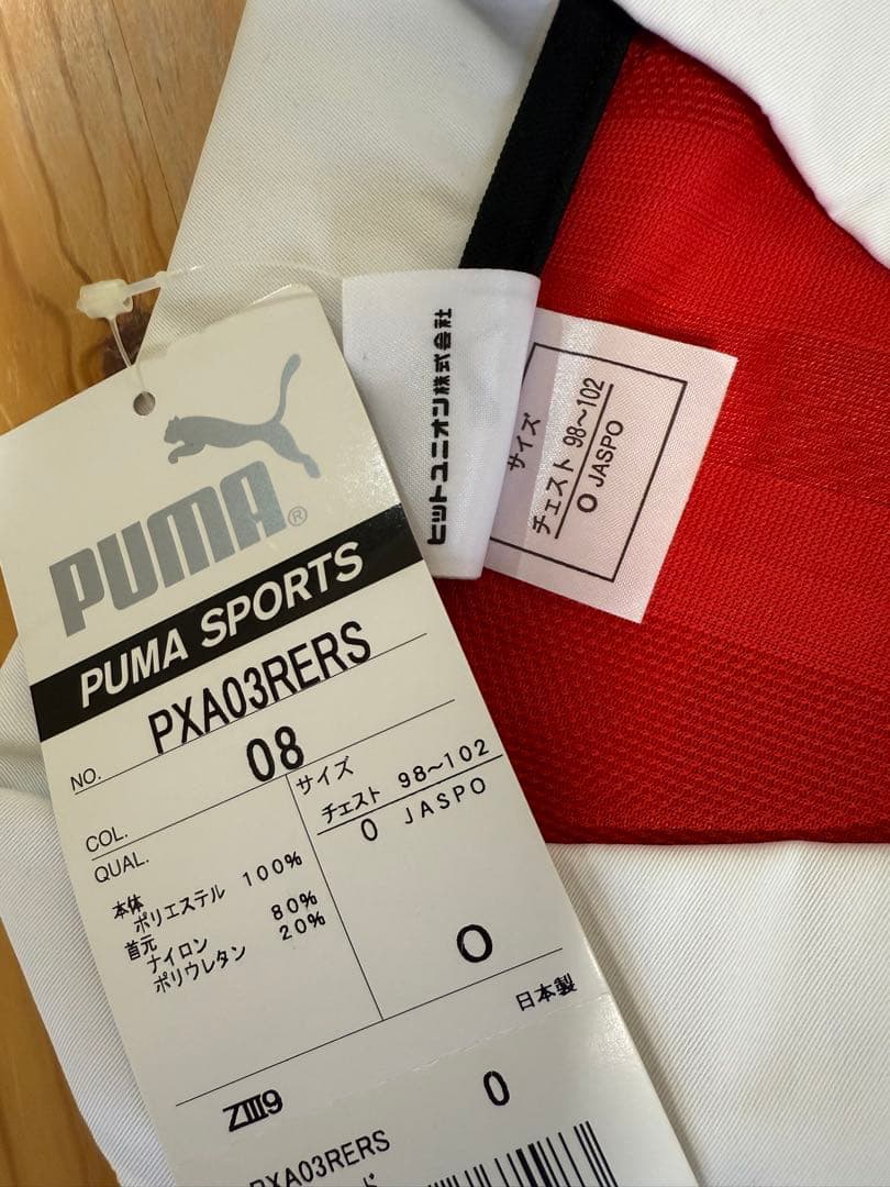 浦和レッズ 2003年 ユニフォームPUMA 長袖