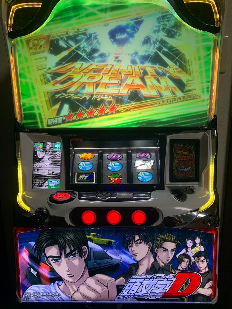 パチスロ頭文字D実機　不要機付き　送料無料