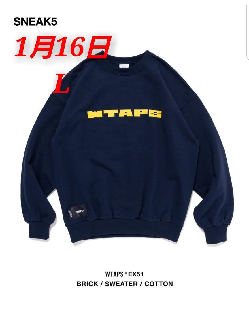トップス WTAPS Brick / Sweater / Cotton