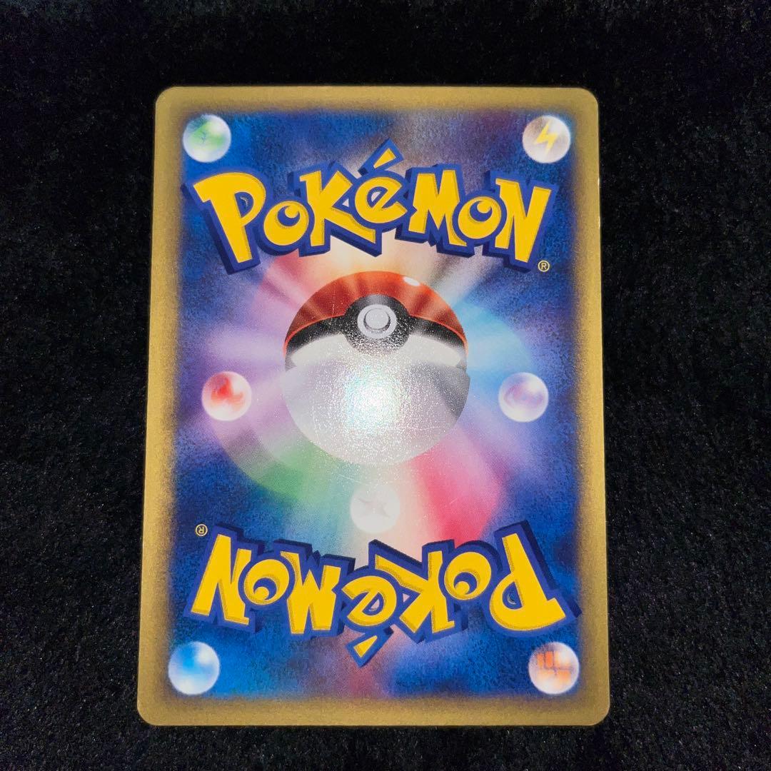 ポケモンカード ワタルのカイリュー、リザードン、ギャラドス、プテラ、デンリュウ